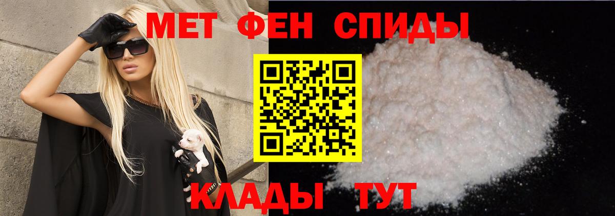 АМФ VHQ Великие Луки