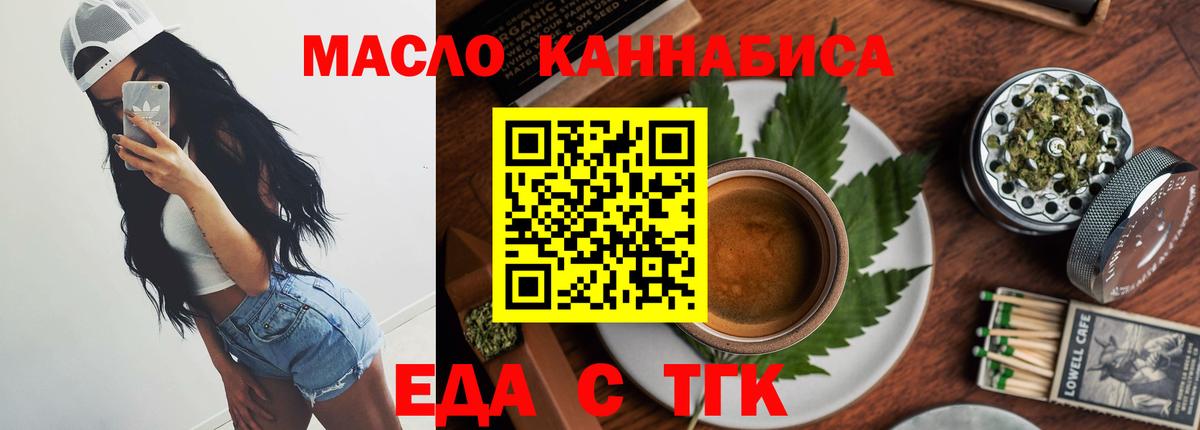 Canna-Cookies марихуана Великие Луки
