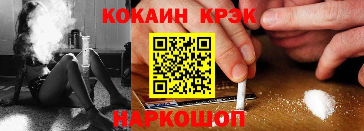 COCAIN Боливия Великие Луки