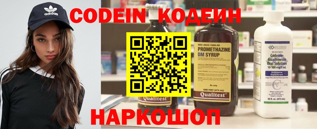 Вейп ТГК  Великие Луки  Вход с VPN  Меф   МАРИХУАНА  КОКАИН  ГАШИШ 