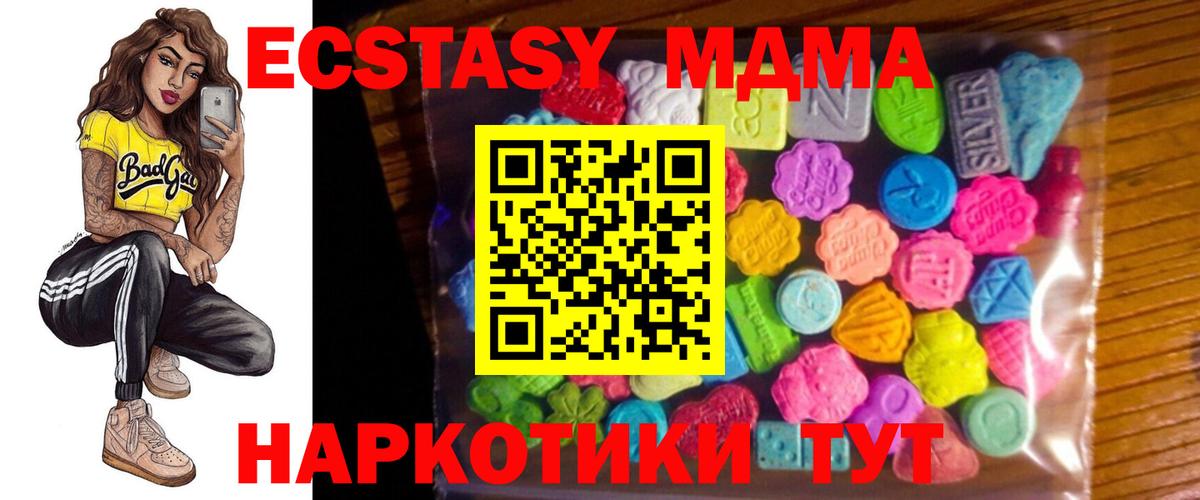 Ecstasy 300 mg  где можно купить наркотик  ЭКСТАЗИ TESLA  Великие Луки  Вход с VPN 