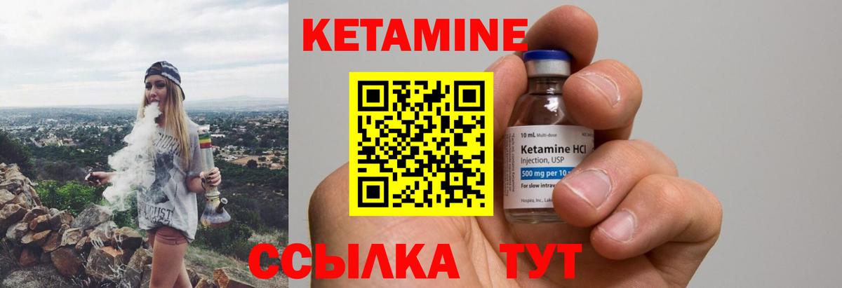 мориарти официальный сайт  Вход с VPN  Великие Луки  КЕТАМИН ketamine 