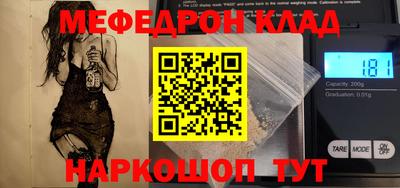 прущие крисы Донской