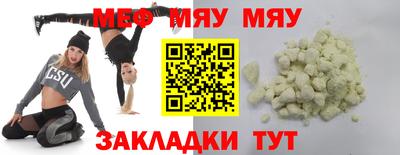 прущие крисы Донской