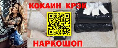 прущие крисы Донской
