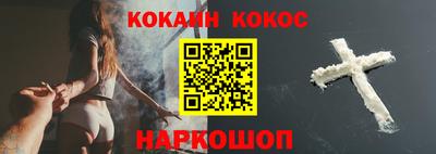 прущие крисы Донской
