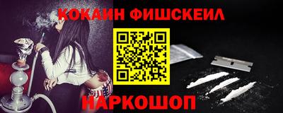 гашишное масло Донецк