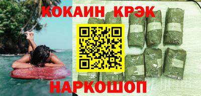 прущие крисы Донской
