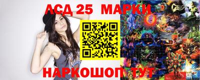 гашишное масло Донецк
