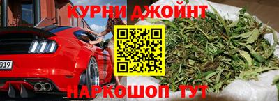 прущие крисы Донской