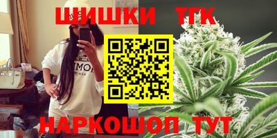 гашишное масло Донецк