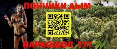 гашишное масло Донецк
