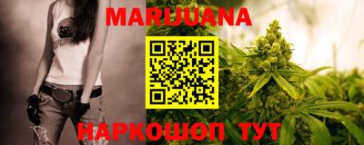 гашишное масло Донецк
