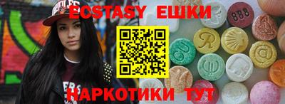 прущие крисы Донской