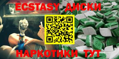 гашишное масло Донецк