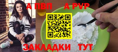 гашишное масло Донецк