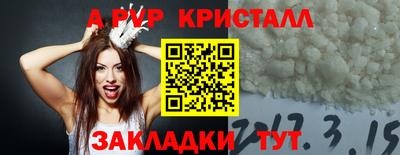 гашишное масло Донецк