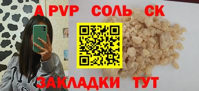прущие крисы Донской