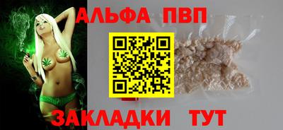 прущие крисы Донской