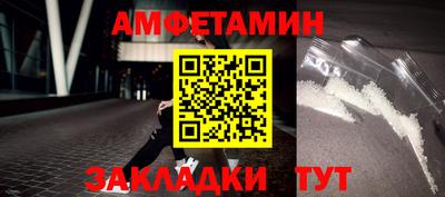 гашишное масло Донецк