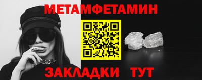 гашишное масло Донецк