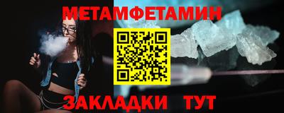 прущие крисы Донской