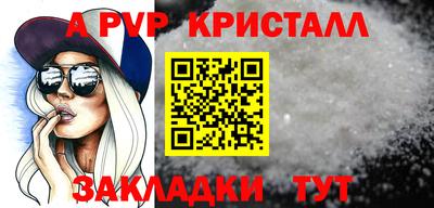 индика Дубна