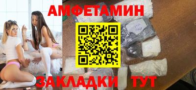 гашишное масло Донецк