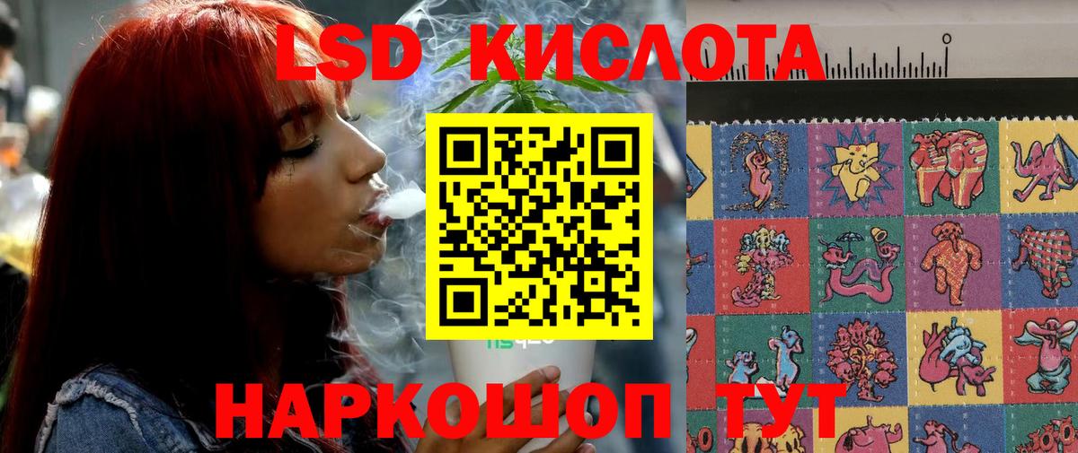 Лсд 25 экстази ecstasy  LSD-25 экстази ecstasy  Вход с VPN  Великие Луки 