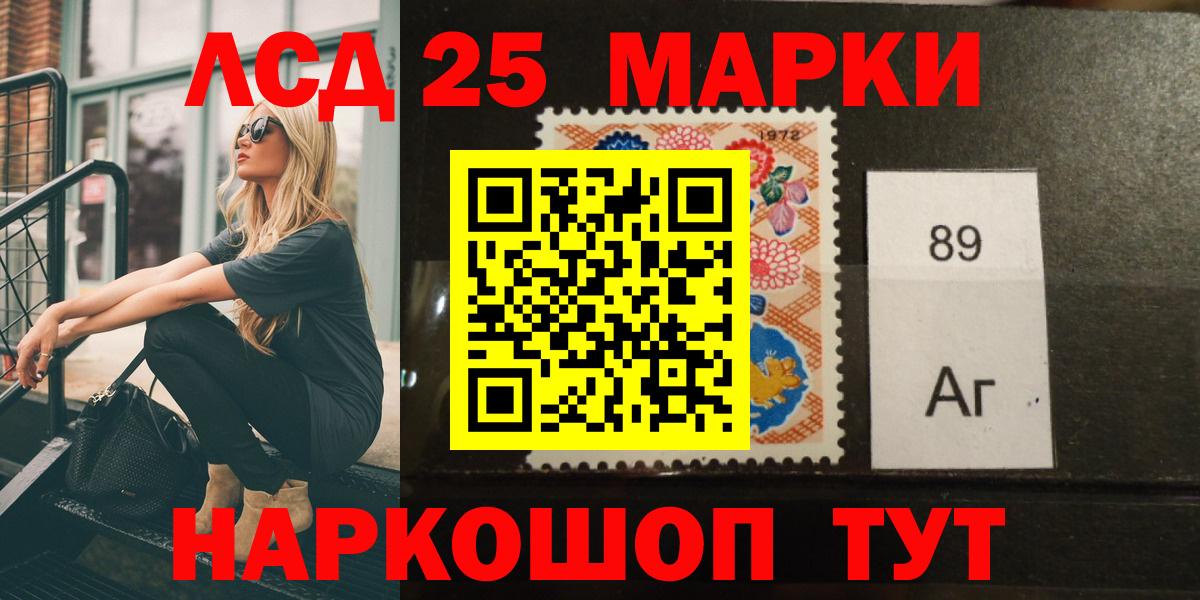 LSD-25 экстази ecstasy Великие Луки