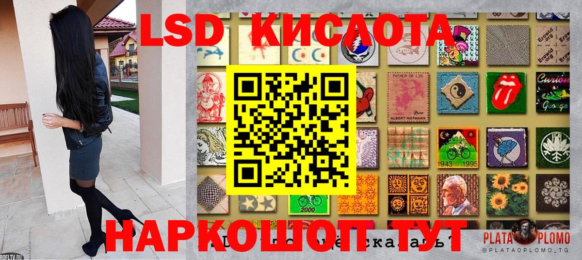 Наркотические марки  Марки NBOMe 1,5мг  Марки NBOMe 1,5мг  Вход с VPN  Великие Луки 