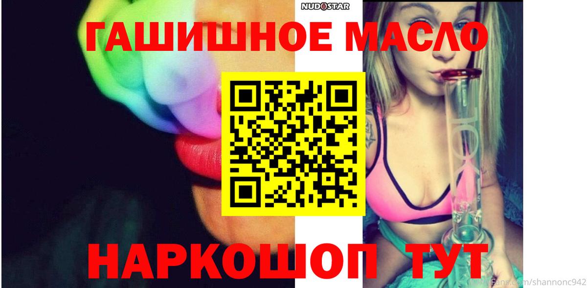  КОКАИН Великие Луки