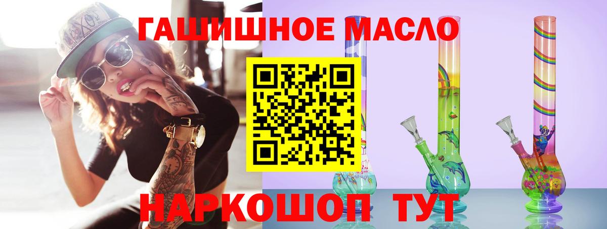 Дистиллят ТГК вейп  Вход с VPN  Великие Луки 