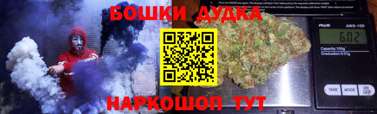Конопля OG Kush  Бошки Шишки марихуана  Вход с VPN  Великие Луки  Бошки марихуана VHQ 